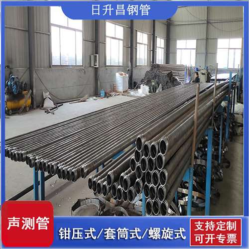 绿春套筒式桩基声测管